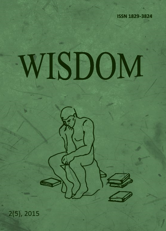 wisdom 5